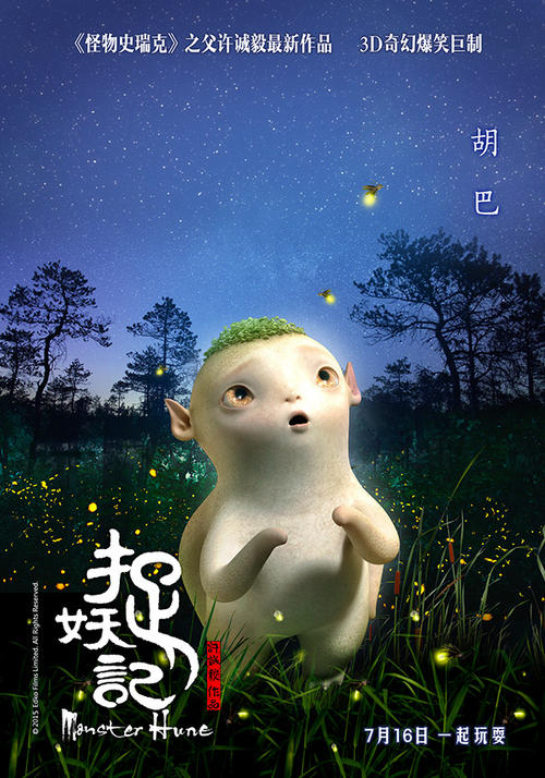 不动产证减少名字